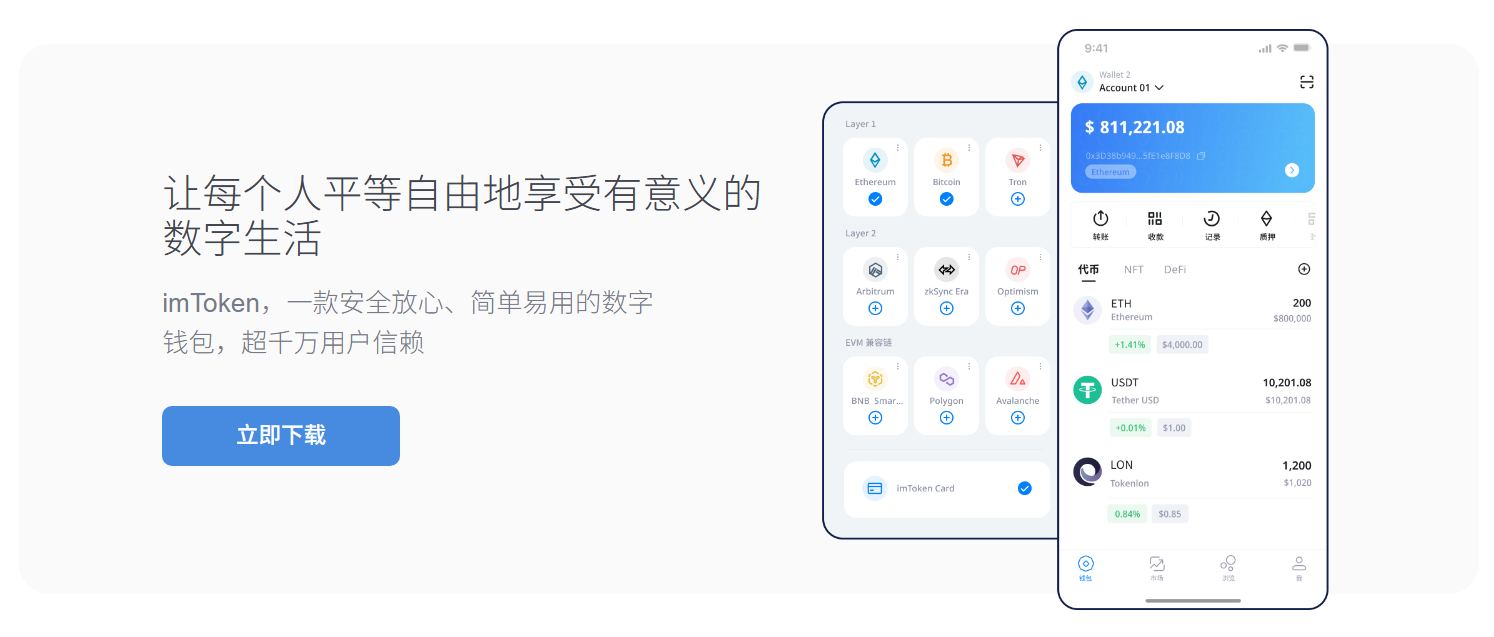 引导